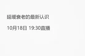 央广营养课｜敲黑板！眼科医生陶勇教你6个护眼小技巧图片