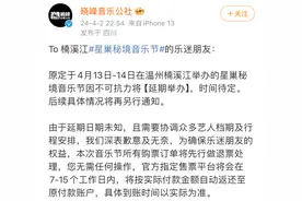 边取消边卷，五一江浙沪音乐节占全国1/3，围挡设计都要抢图片
