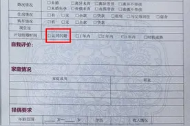 暗访“婚介速成术”：认同闪婚成选项，价格普遍过万诱导贷款图片