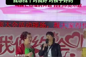 济南环联夜市“王婆说媒”，49岁女嘉宾勇敢上台，“想找个对我好的 ，对孩子好的”图片