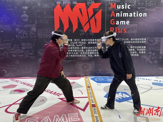 2025湖南文旅产业博览会开幕 电竞+文旅融合项目落地长沙县