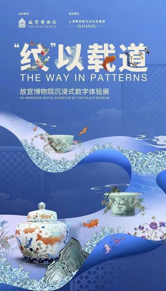 新空间开放、奇幻嘉年华 上海本周文旅生活指南