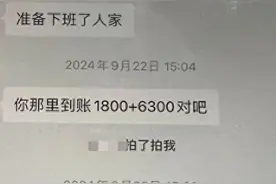 网店虚构订单交易骗取退货“运费险”300多万，如何打击骗保“黑灰产”？图片