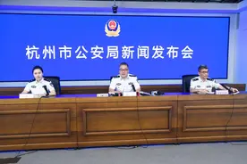 杭州公安侦破AI换脸案 夏季破案4000余起图片