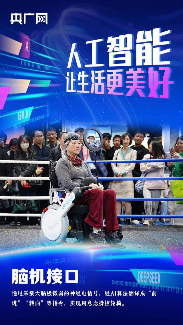 乌镇“网事”丨数字有温度，让生活更美好