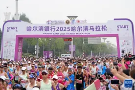 2025哈尔滨马拉松鸣枪开赛图片