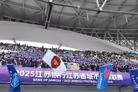 4万亿！全球16家上市公司盯上“苏超”，江苏银行成大赢家，喜力赞助球迷直呼意外，中超被苏超“秒杀”！图片
