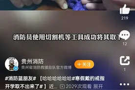 寒假戴的戒指开学取不出来了，网友：过年肯定没少吃喝图片