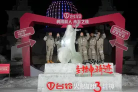 台铃“封神”冬测完成“勇闯”之旅图片