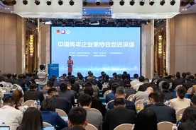 中国青年企业家协会活动首站走进深圳图片