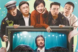 《假爸爸》定档明年1月 贾冰尹正搭伙搞钱笑翻新年图片