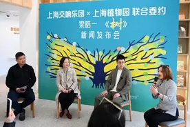 95后作曲家为“树”谱曲：下次来上海逛植物园，或许也能解锁一部交响乐图片