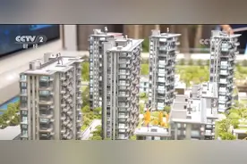 什么样的房子才叫“好房子”？多个亮点勾勒人民幸福生活图景图片