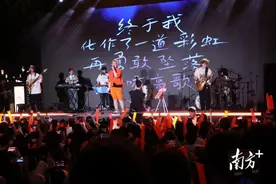 “020赫兹”音乐开启新营地，长堤外乐队点燃群众热情图片