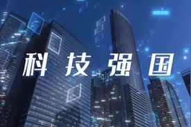 （屏山时评）以高质量科普厚植科技创新沃土图片