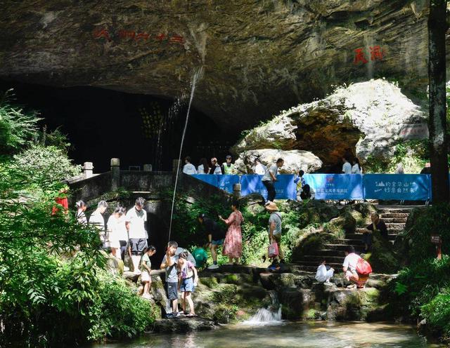 金华好地方｜“华东凉都”金华山　丰子恺曾推荐给马一浮
