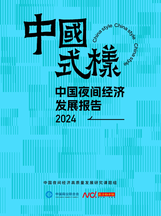 文商旅融合发展交流促进活动在武汉举办，南都参与文商旅融合发展倡议发布