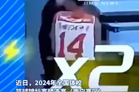 全国体校篮球赛上女教练连扇球员9个耳光，涉事教师3年内不得担任教练图片