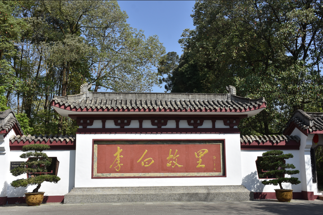 青睐绵阳 ‖ 秋假赴江油，三日旅游线路，解锁诗仙故里的浪漫密码！