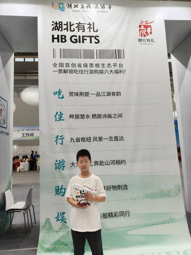 人气旺！湖北有礼票根经济成绩亮眼！