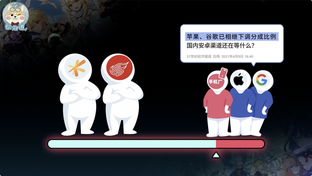 2025 年了，手游渠道服为何还不互通？这事到底有多难？｜图文