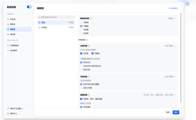 从“搬运工”到“分析师”，这个AI表格太香了