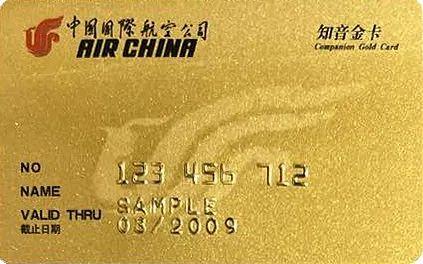 国航“凤凰知音”会员总量突破一亿