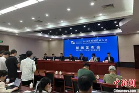 2024世界制造业大会参会国家和地区数、外宾数创历届之最图片