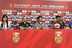 四国足球邀请赛明日打响 各项工作获赞誉 考察队员是重点图片