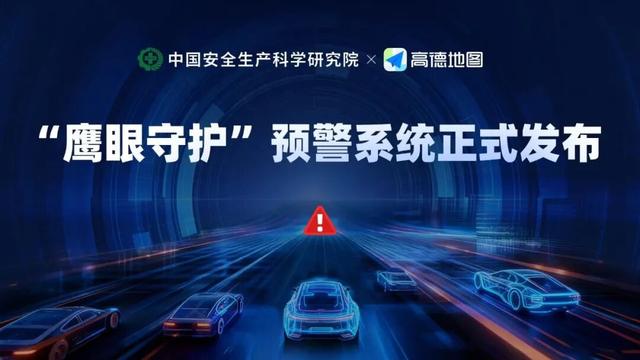 国庆出门，最有用的APP出现了？？