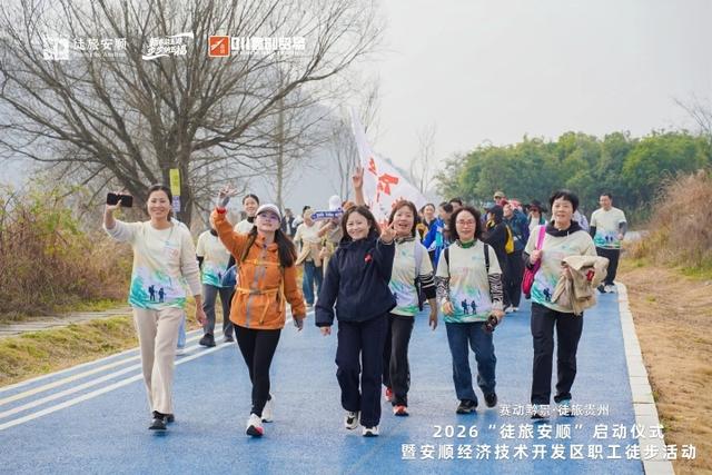 徒旅安顺｜曾琨：以徒旅串珠成链 让安顺文旅体融合焕发新活力
