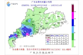 广东茂名发布今年首个洪水红色预警，一小学教学楼受山体滑坡冲击垮塌，事发时校内无人图片