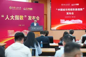 “中国城市网络形象指数”发布：江门在生活和治理双维度跻身全国前十图片