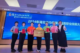 省赛，宜昌获6奖！图片