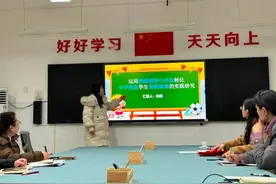 小学课题研究怎么做？来听听教研室的专家怎么说图片