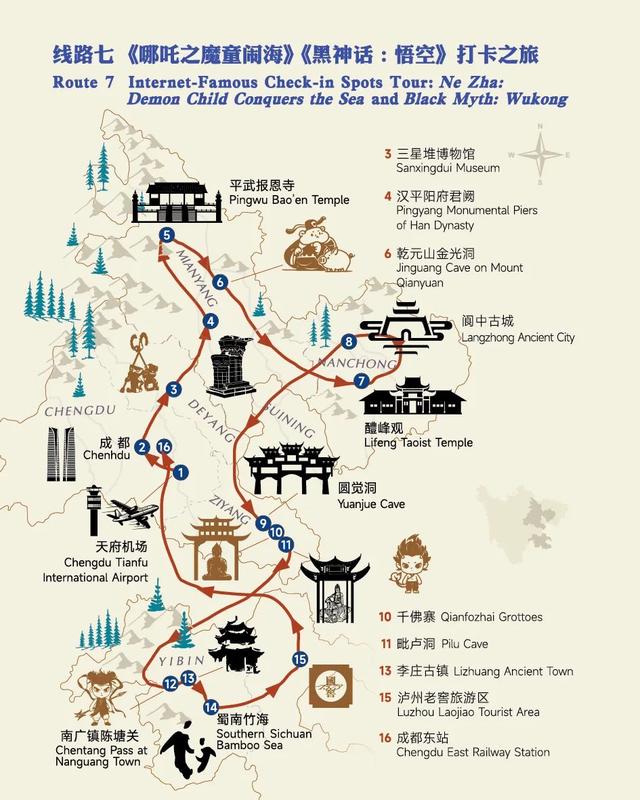 成都世运会 | 跟着世运会游四川！十条精品线路带你见见四川“世面”！