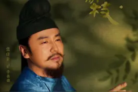 《长安的荔枝》开机，雷佳音岳云鹏开启“不可能的任务”图片