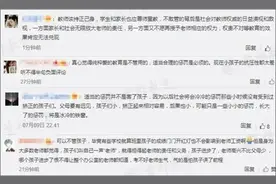 维护教师教育惩戒权，支持教师积极管教！中共中央、国务院联合发文图片