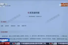 稳定同居可认定刑法上的家庭成员，牟林翰虐待案被作为参考案例入库图片