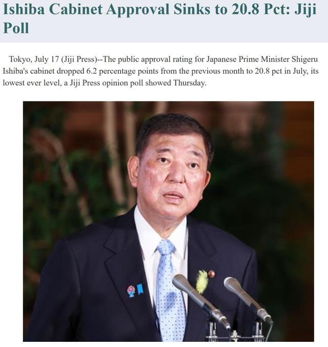 美国关税大棒或令日本政坛生变