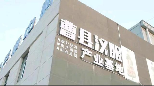 “双11”未至曹县电商迎爆发式增长 快递日收发量达70万单