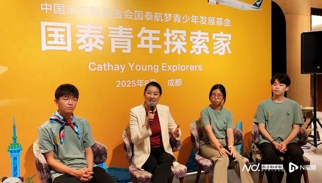 解锁新疆和四川研学新玩法！国泰助香港学子体验多元航旅文化