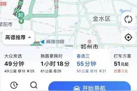 女子回应月薪4600每天跨市上班 通勤费占工资一半但开心图片