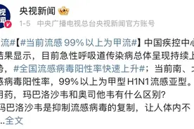 深圳连续两周流感“中风险”！还有这些病毒在流行！图片