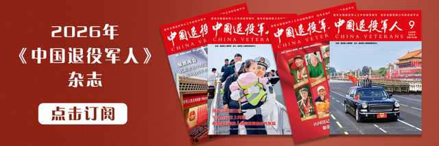 退役军人纳入补贴范围！每人最高4000元，凭“证”可领！