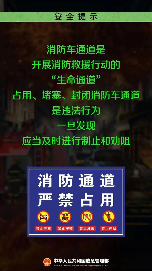 3人死亡！山西一大厦发生火灾，初查系门洞处有可燃物起火