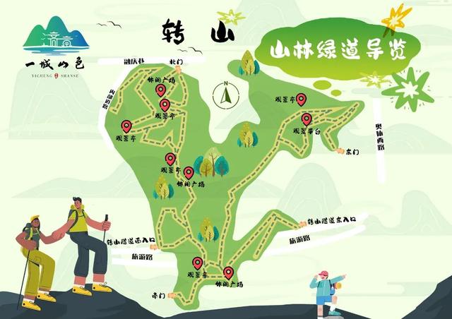 一城山色·泉城绿道 | 历下区山林绿道串起市民美好生活