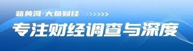 火狐中国运营调整落定：北京公司将终止运营，浏览器服务由Mozilla接管｜大鱼财经