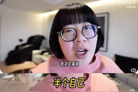 200斤颜如晶宣布减肥：减掉半个自己图片