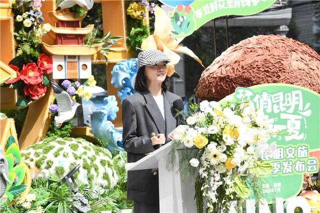 全球第一的避暑胜地昆明 请你来“菌俏昆明 菇凉一夏”